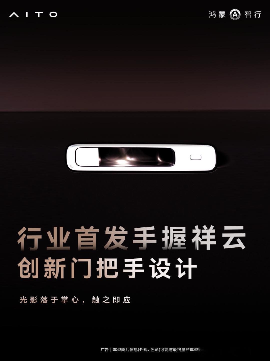 同价买理想还是买问界 我觉得目前大家应该还是会选问界M9吧。累计交付28万台的问