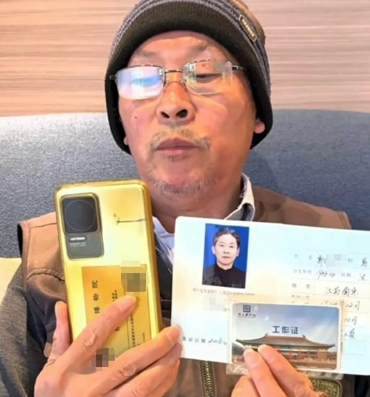 南京博物院前院长被实名举报！馆藏文物变