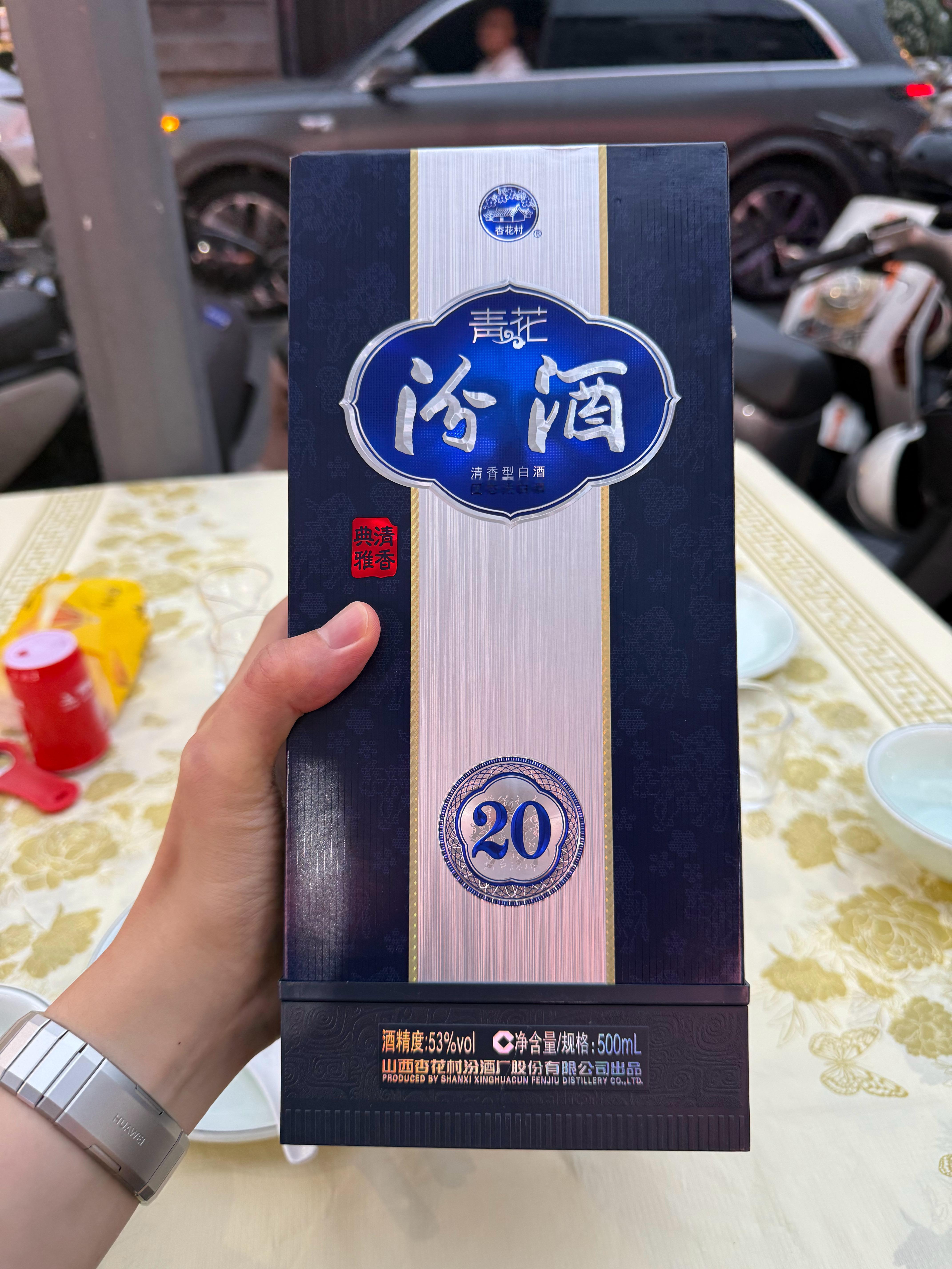我小酌兄弟们今天什么安排？ ​​​