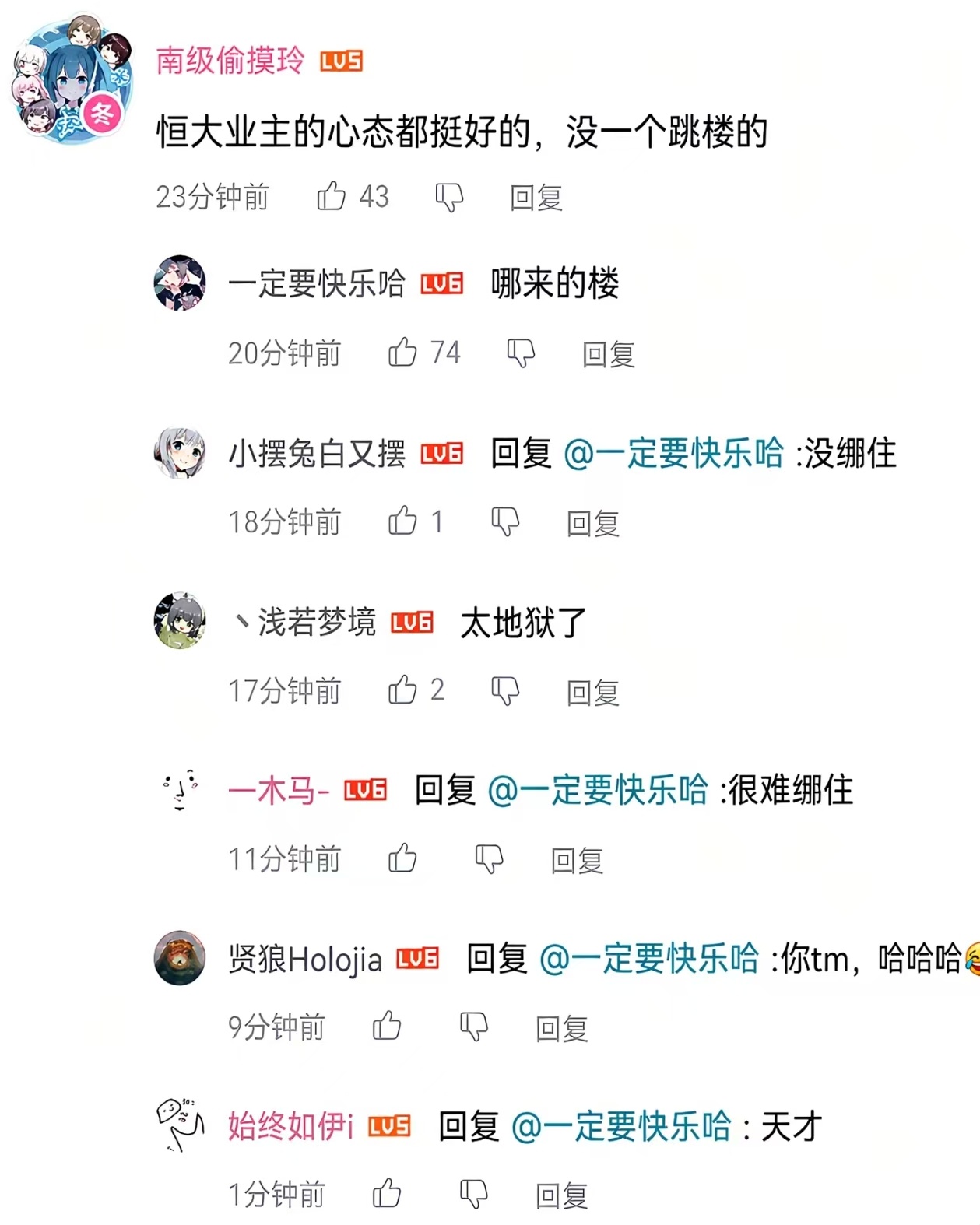 确实绷不住[允悲] ​​​