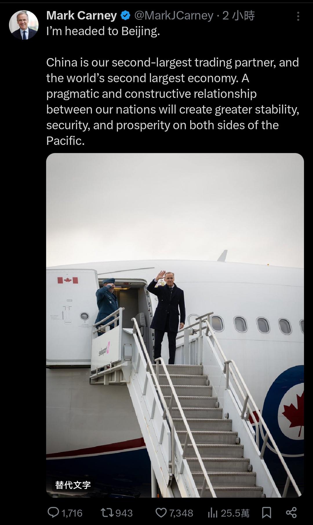 “我要去中国了！”卡尼这一挥手怎么有一种“别了，大美利坚”的感觉。

他说“中加