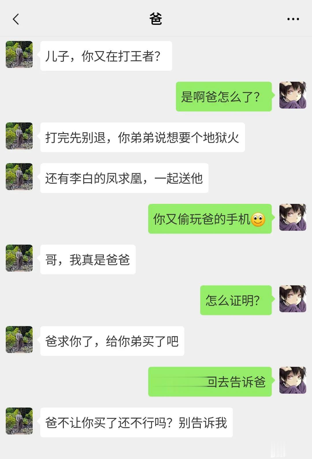 异弟登录