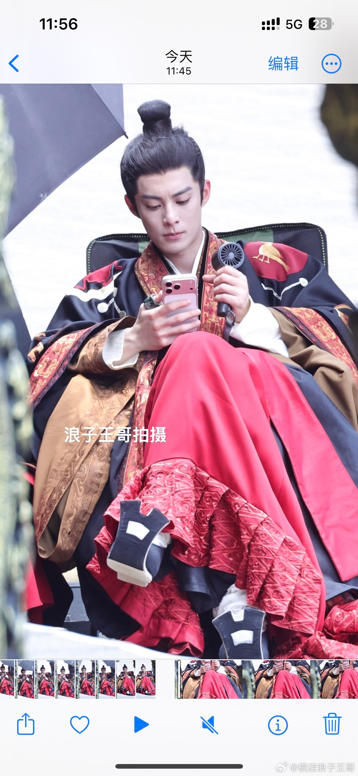 王鹤棣孟子义跷二郎腿玩手机哈🤣将门独后王鹤棣孟子义