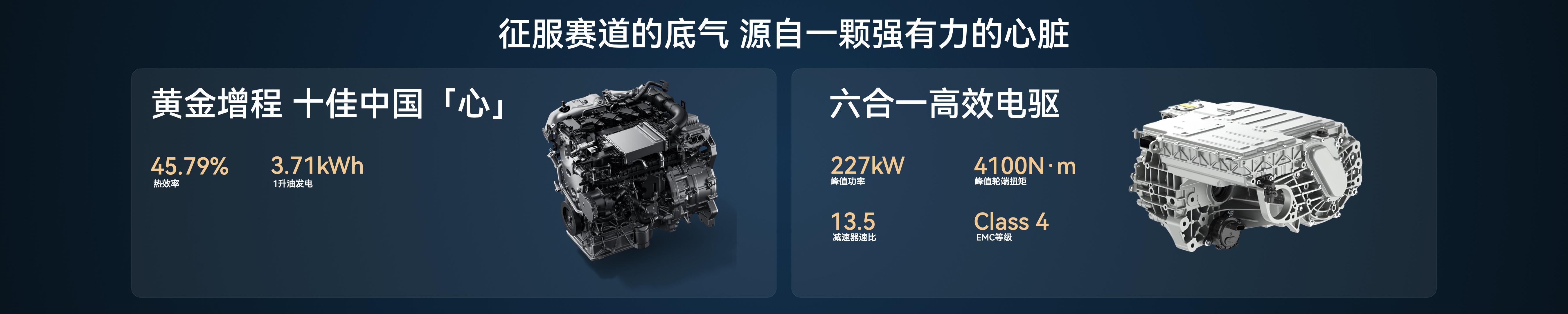 2027款星途ES正式上市，16.99万起的超级置换价，把激光雷达和城区智驾直接