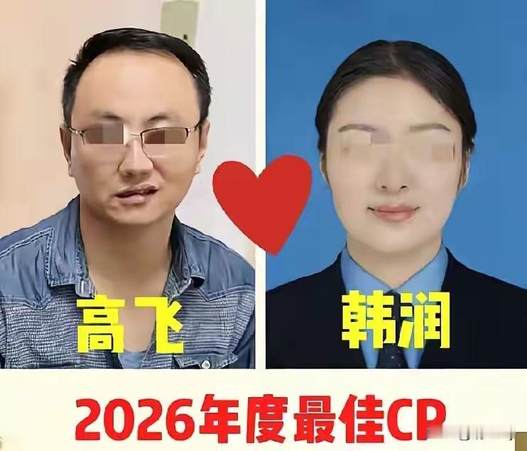 牛娜与高飞这事儿闹的越来越大！

现在最后悔的不只是高飞，应该是高飞的领导！当初