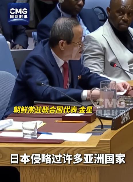 朝鲜代表联合国当场痛批日本！4 月 30 日联合国安理会会议现场，日本代表大谈国