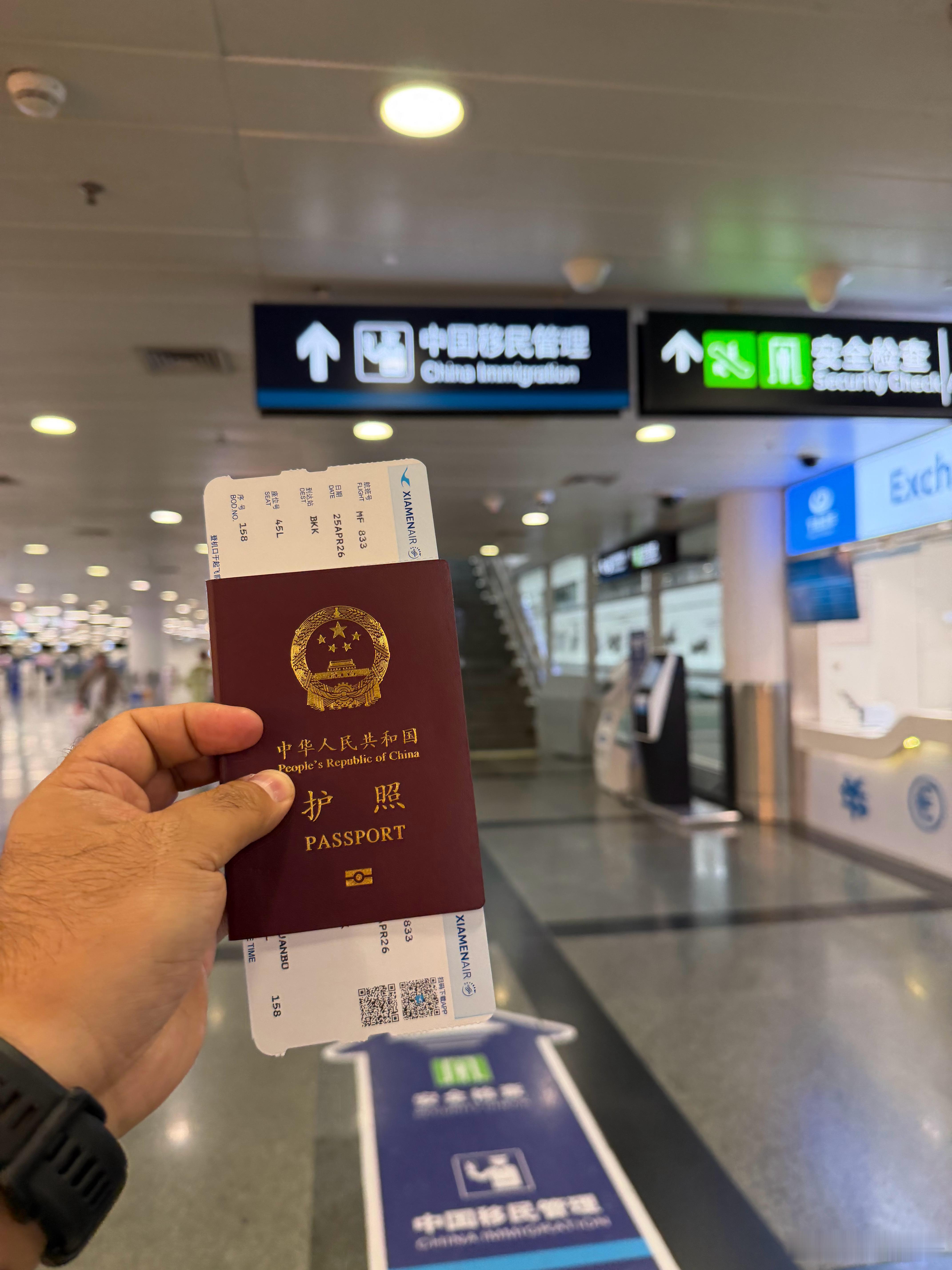 不知道在泰国会不会碰见我的粉丝呢