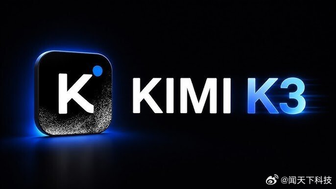 月之暗面否认赴港上市传闻【月之暗面回应“最早于本月内提交香港 IPO 申请”传闻
