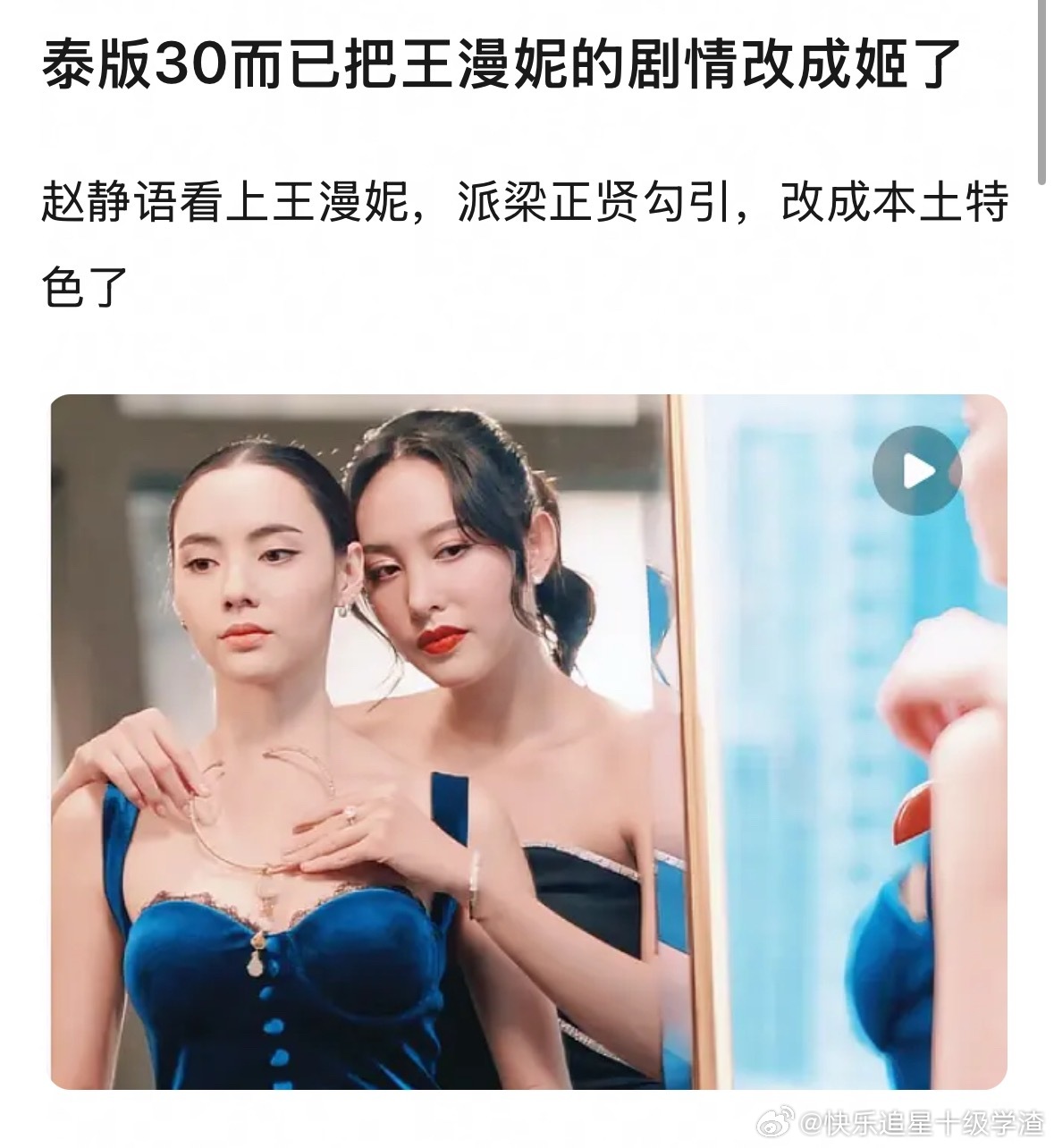本土化的很可以 ​​​