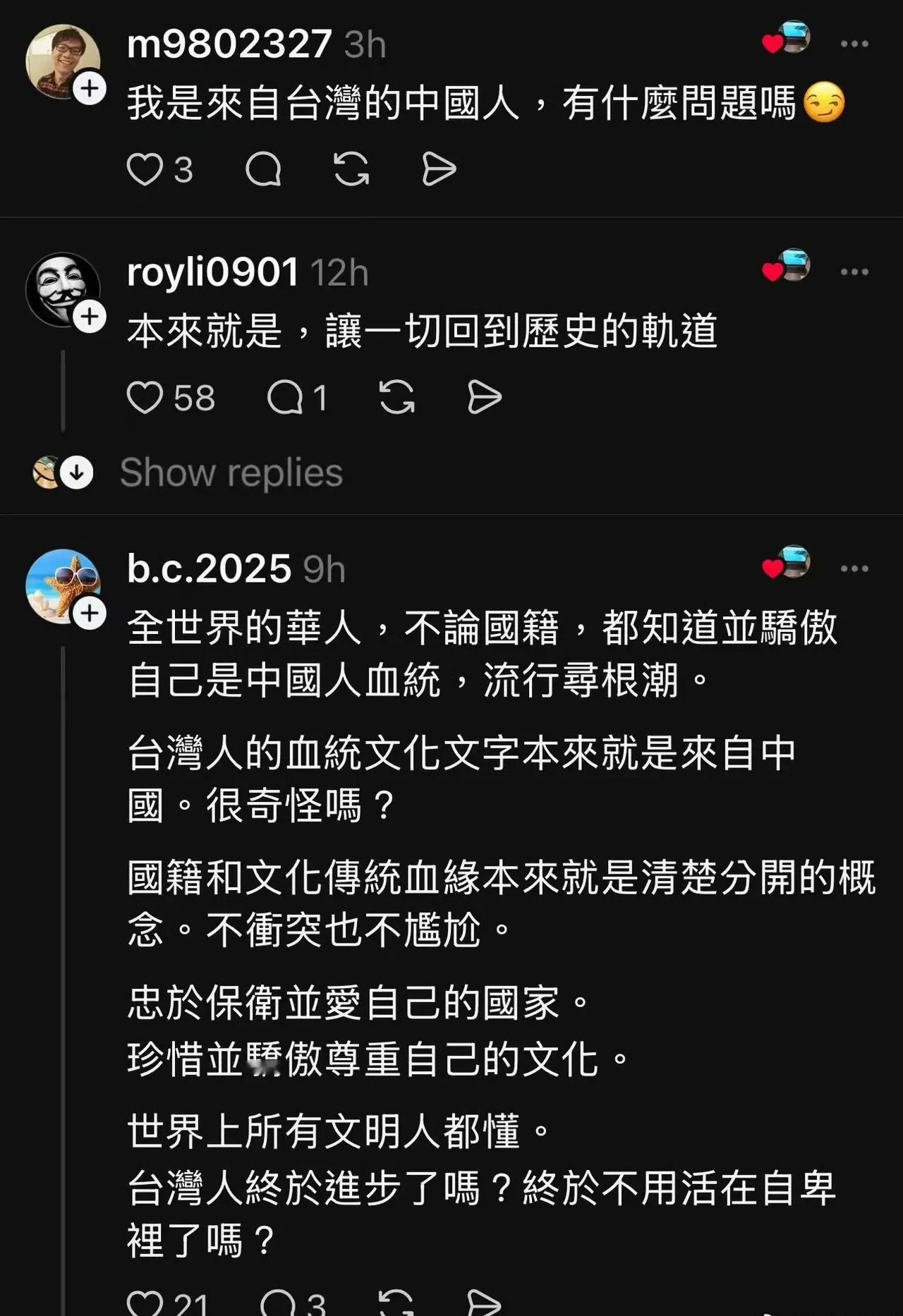 台湾省的许多同胞开始觉醒了。希望你们觉醒后更应该有行动！