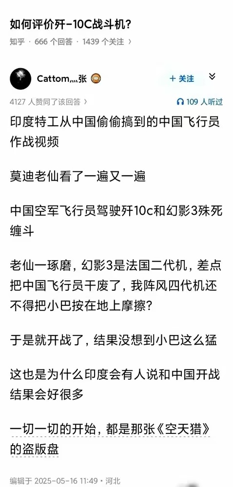 时空扭曲的奇异点 
