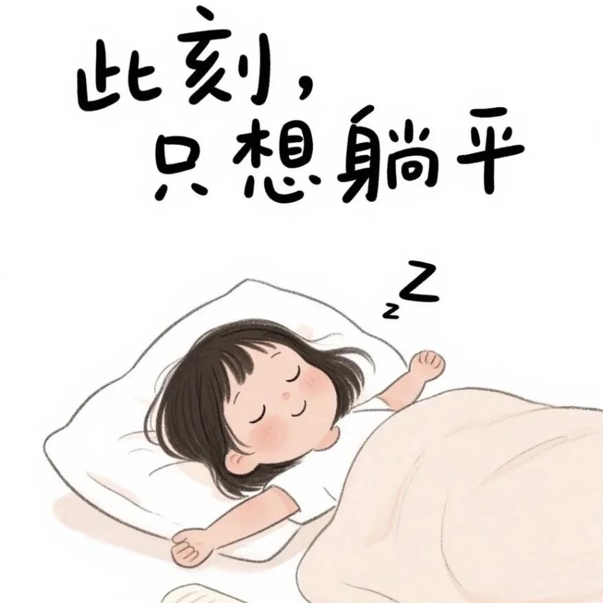 十万存款就敢躺平？这波操作我是真的惊了！每天只吃一餐硬扛，看着洒脱实则是在透支生