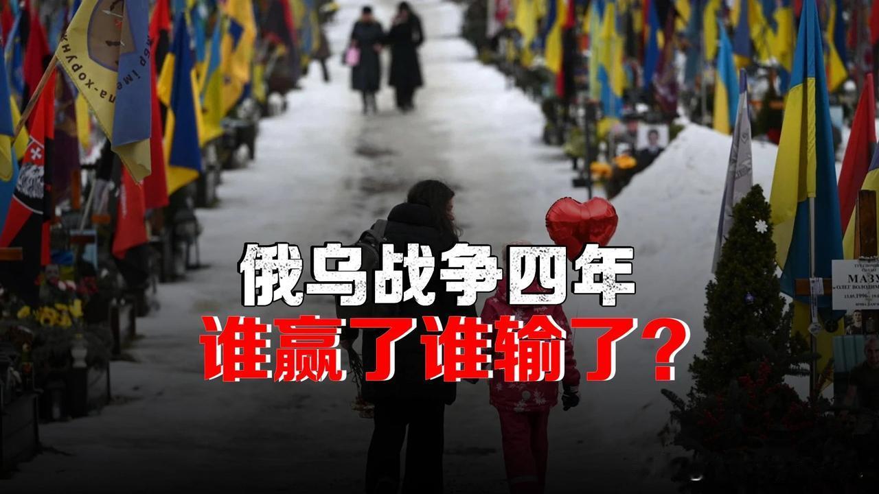 俄乌战争只会出现一种结局：
短期内无法结束，极有可能还会持续几年。不会签署永久和