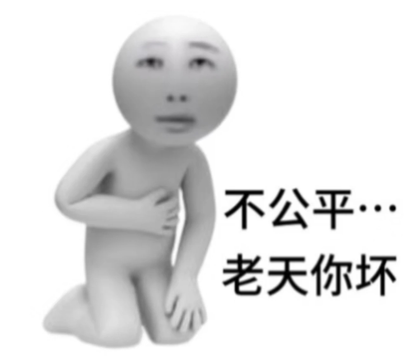 给朋友讲我的人生对面还以为余华顶号了 ​​​