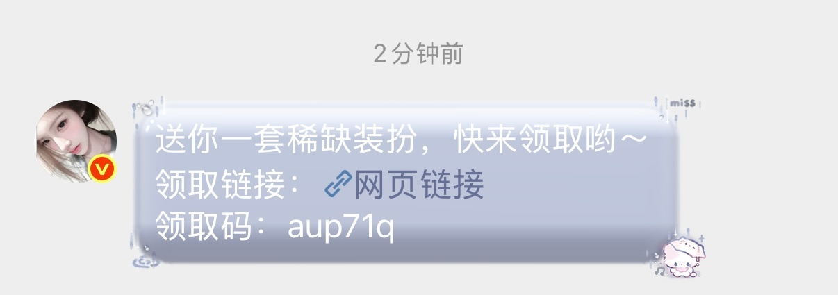 me的最爱么么么