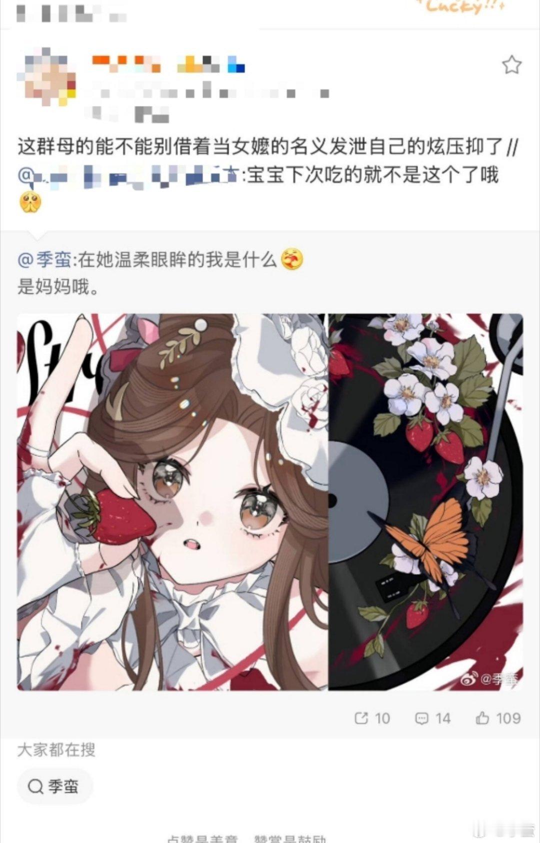 不要在我的广陵王约稿转发区骂广嬷可以吗我只想问问可以对人有一点最基本的尊重吗我真