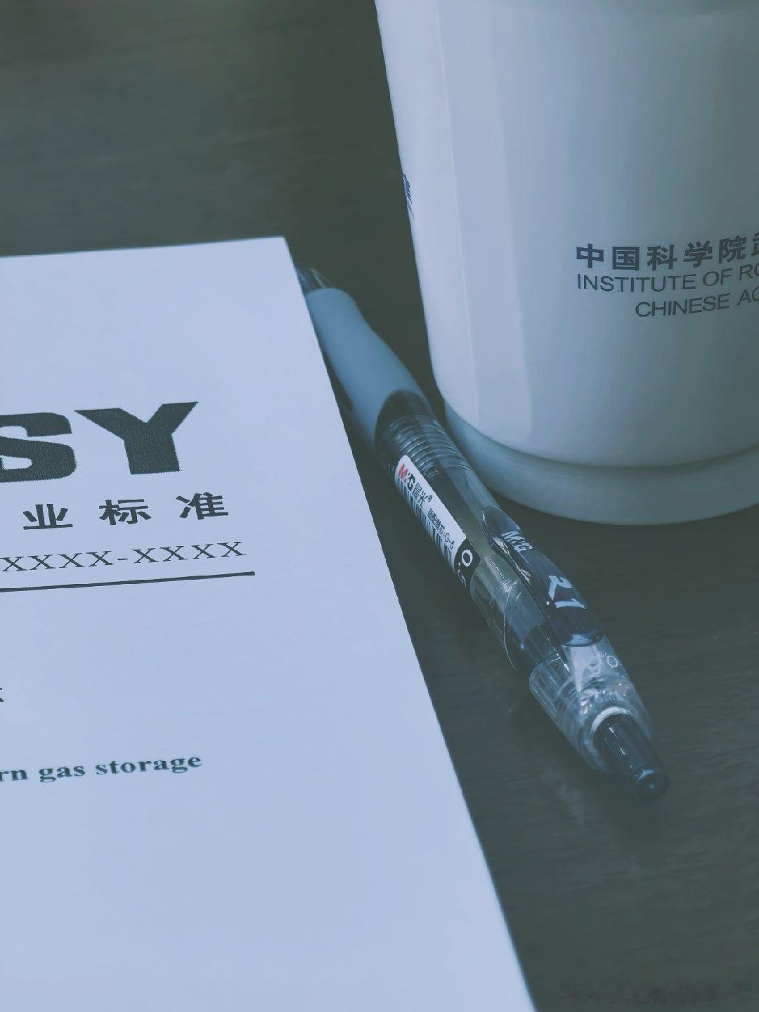 尝试会议一言不发，不知能持否？ 武汉