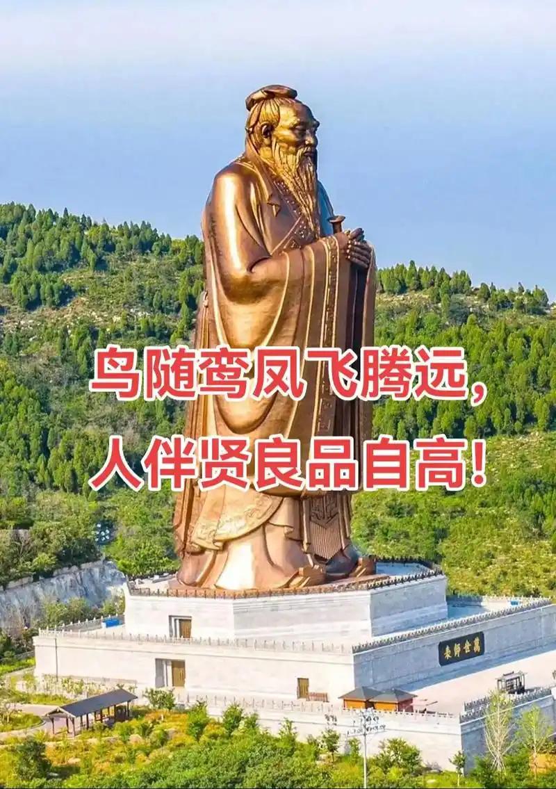 鸟随鸾凤飞腾远，人伴贤良品自高。职场重点是跟对人，站好队，人捧人！而不是人踩人、