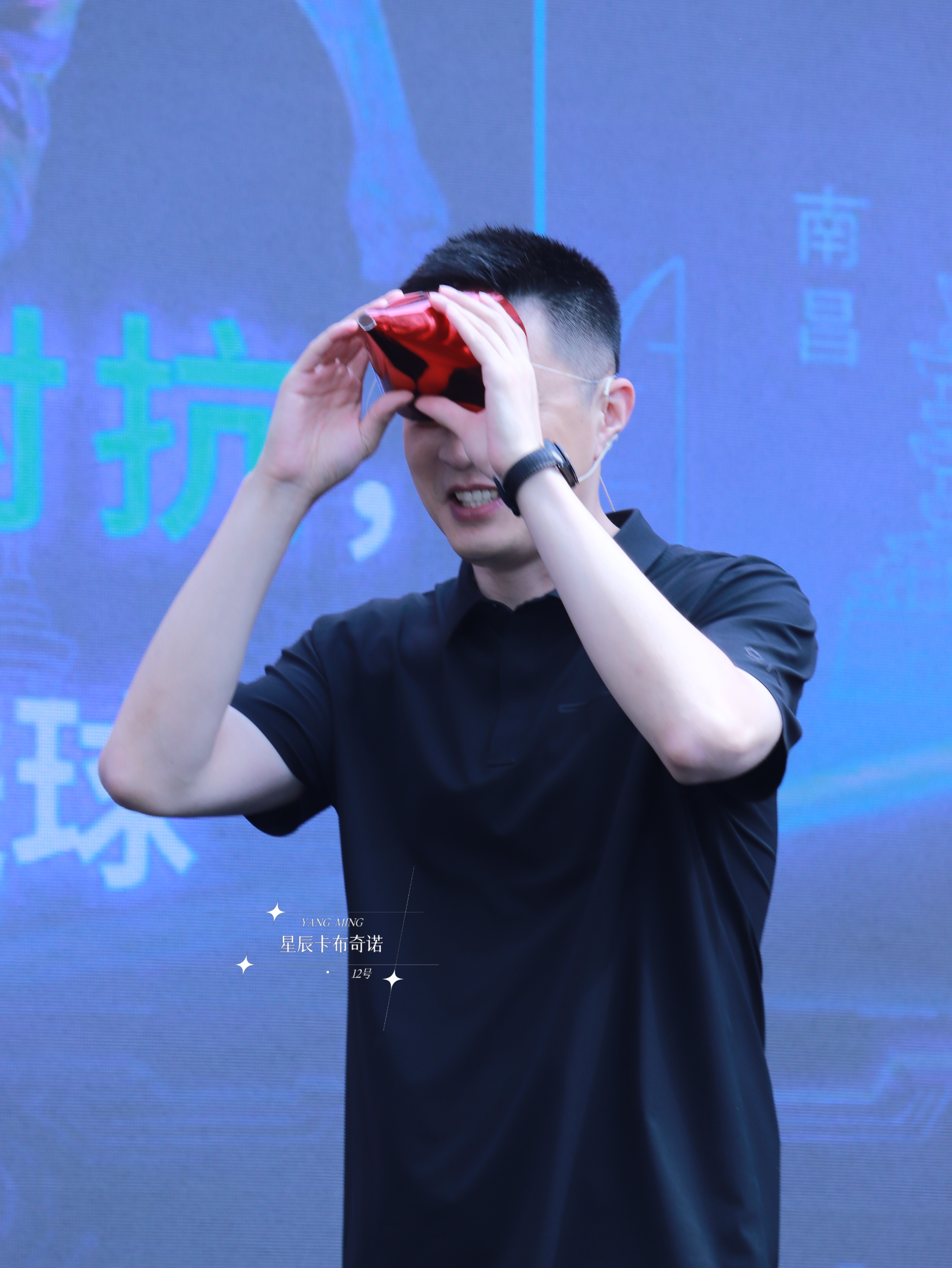 分享一组今日份做游戏时的可爱·杨鸣☺📷20260704📍「呼叫我的球搭子」大