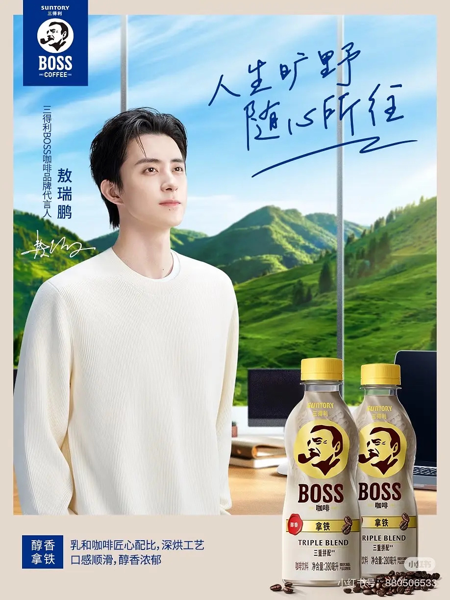 看完这些出图就能知道敖瑞鹏商务差是什么原因了，毫无审美和表现力 