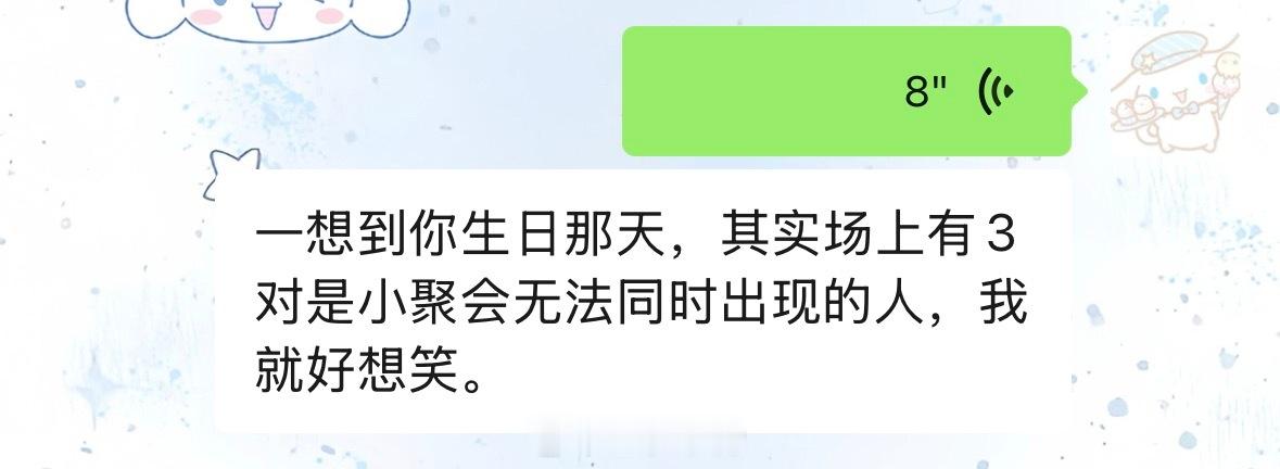 我说你们朋友多的真是太会端水了。 