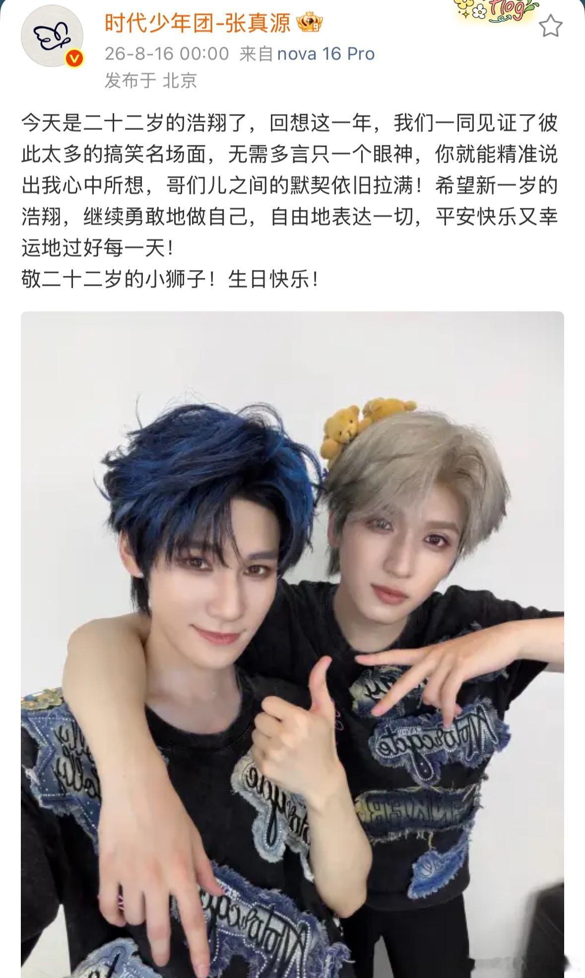 已集结 