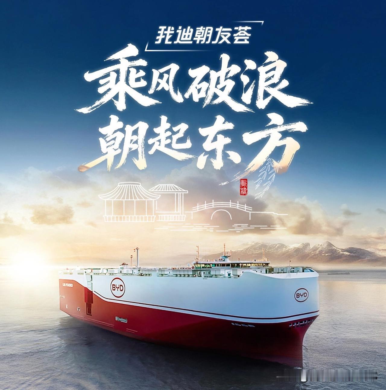 比亚迪做梦都没想到
全球第五的位置刚热乎不到一天
就被对手亲手送上了第四！
全球