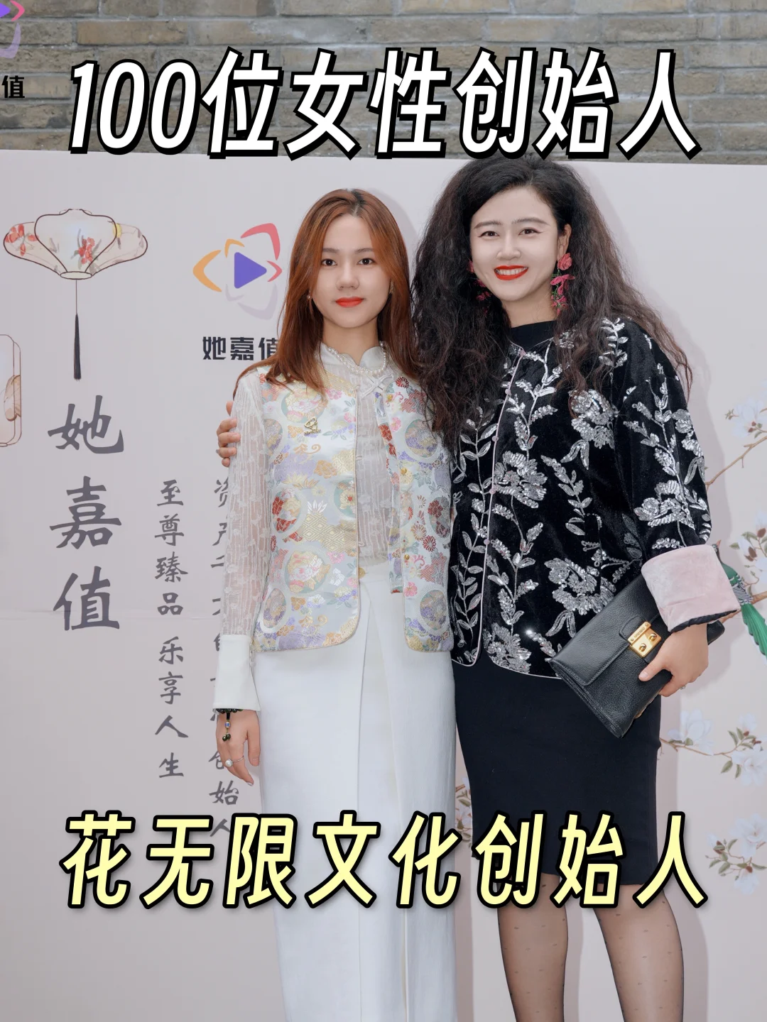 不设限才无限✨前字节商业化负责人创业之旅