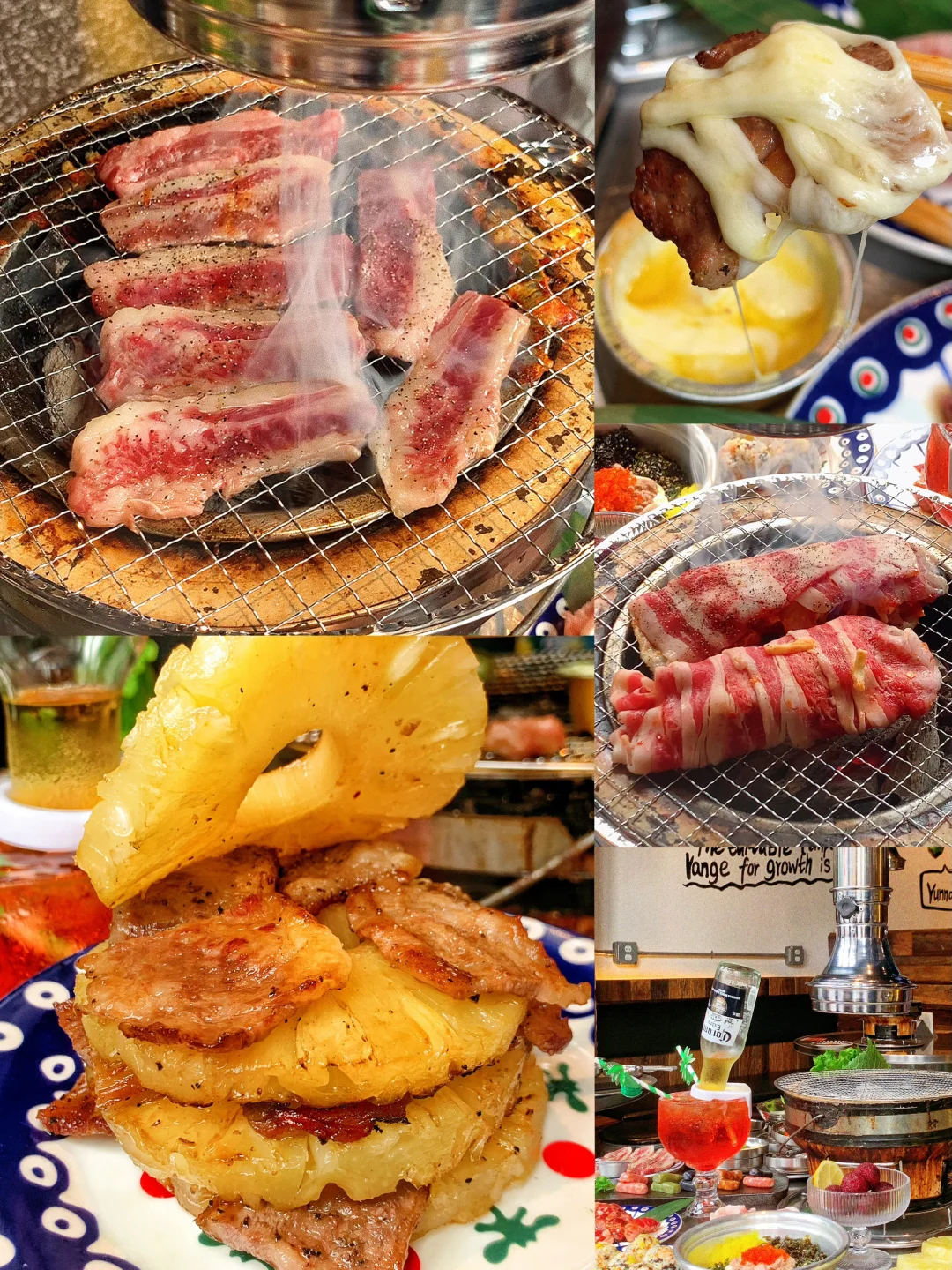 保定｜是会无限去的烤肉店🔥大口吃肉好快乐