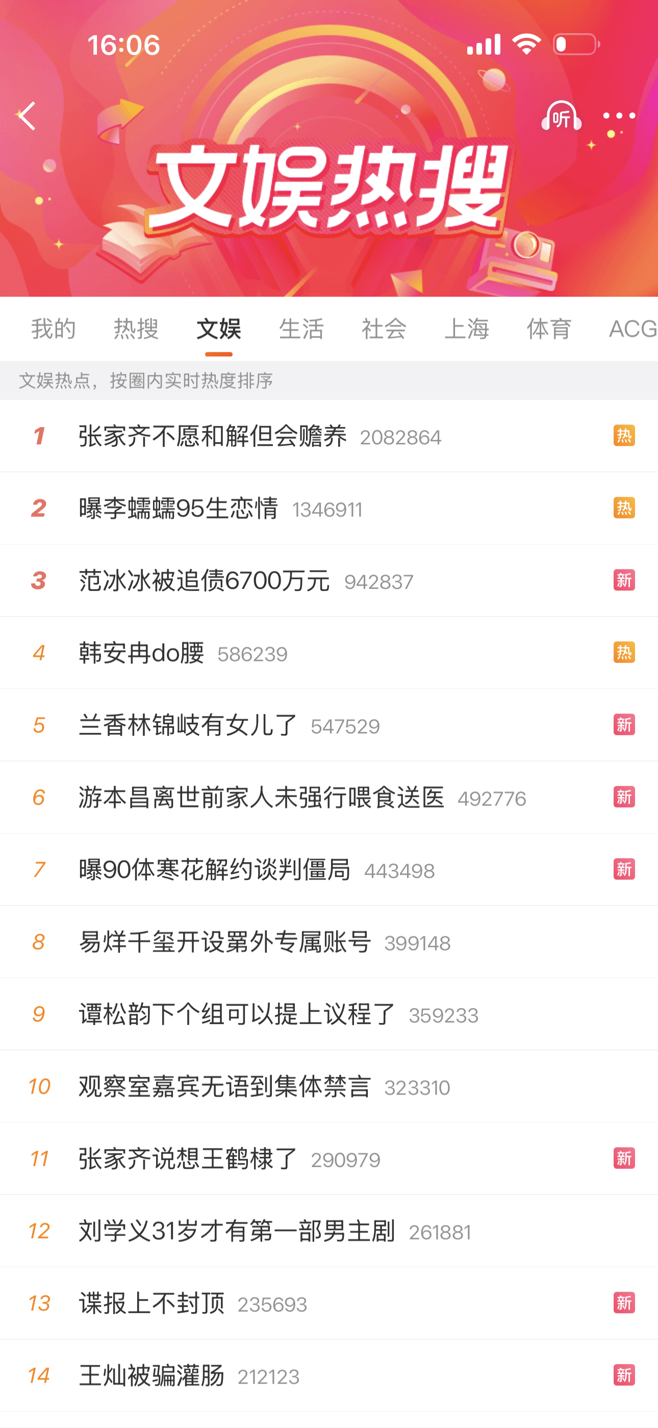 放假结束了=历劫（暂时）结束了是吧[doge] ​​​