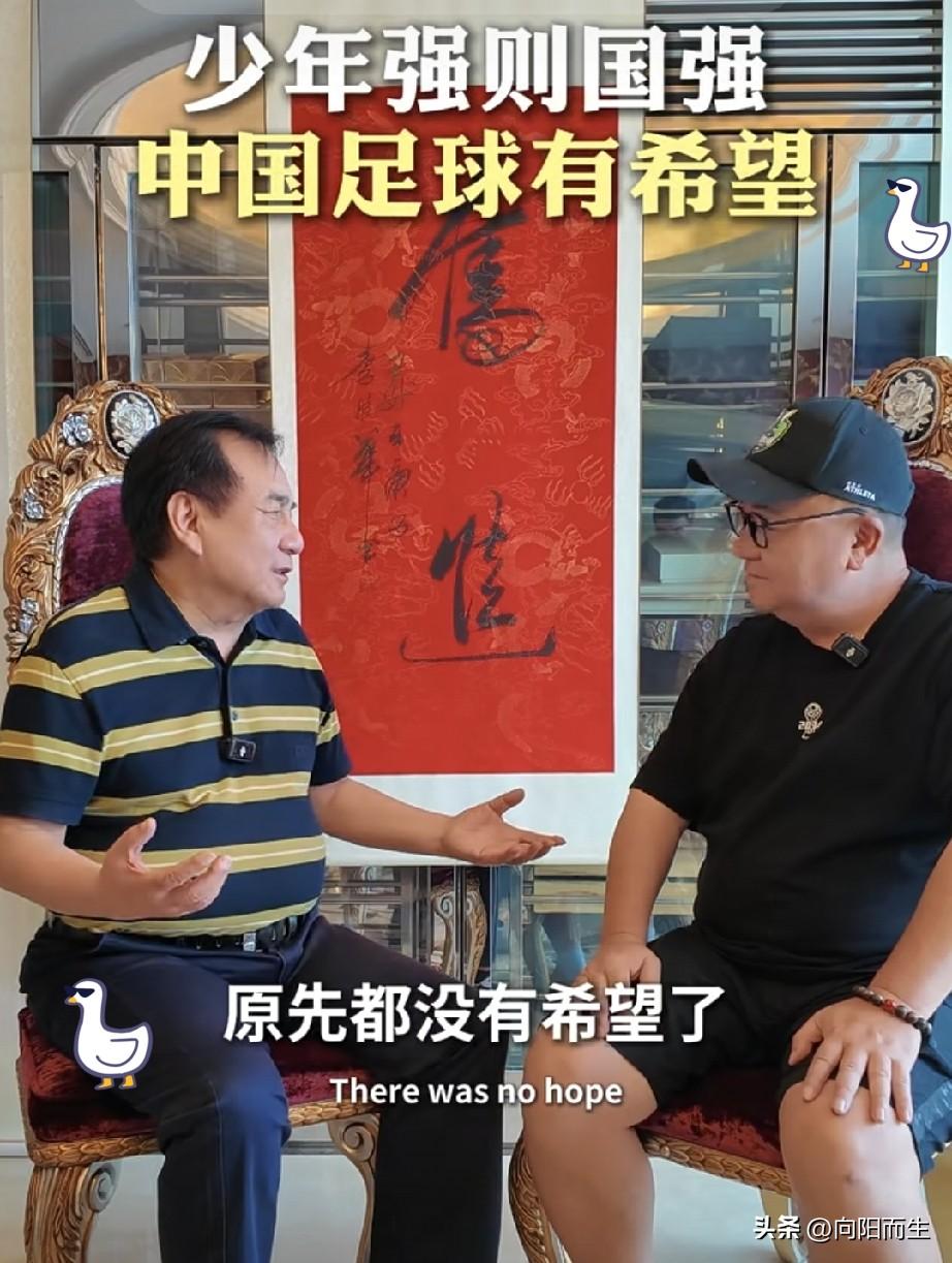 董路带领一众足球小将远赴海外参赛，拼尽全力拿下冠军，
妥妥为国争光。

谁知队伍