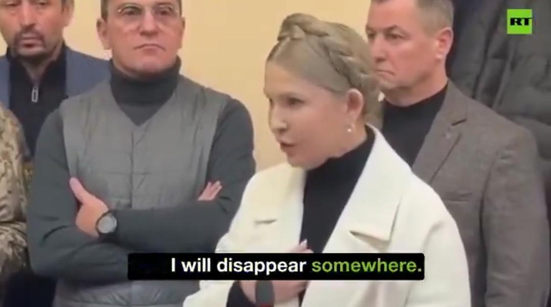 新闻快讯——乌克兰前总理庭审中称乌政府为“法西斯政权”
乌克兰最高拉达议员尤利娅