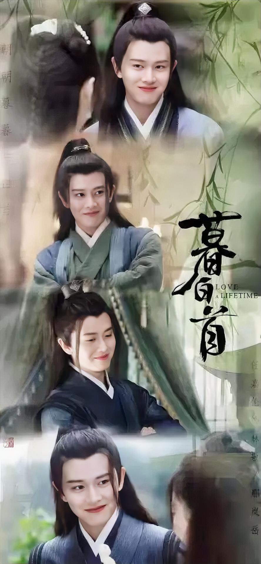 姿意洒脱，心地如“敬”清；
沉稳睿智，风度似"岳"明。

这两句写《暮白首》任嘉