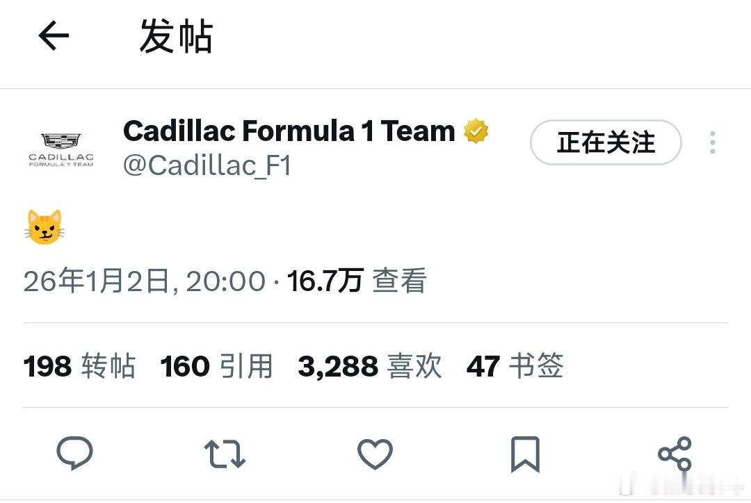 凯迪拉克F1的X账号发了一个猫的表情①海报里猫的眼睛下方有凯迪拉克LOGO和周冠