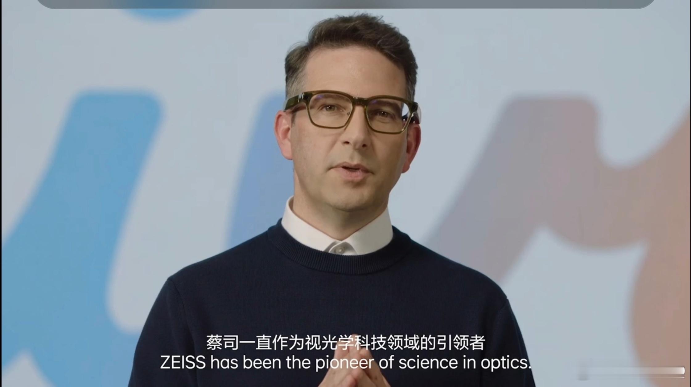 理想AI眼镜Livis戴到蔡司这些歪果仁脸上，感觉设计感比刚才讲的又好了一些