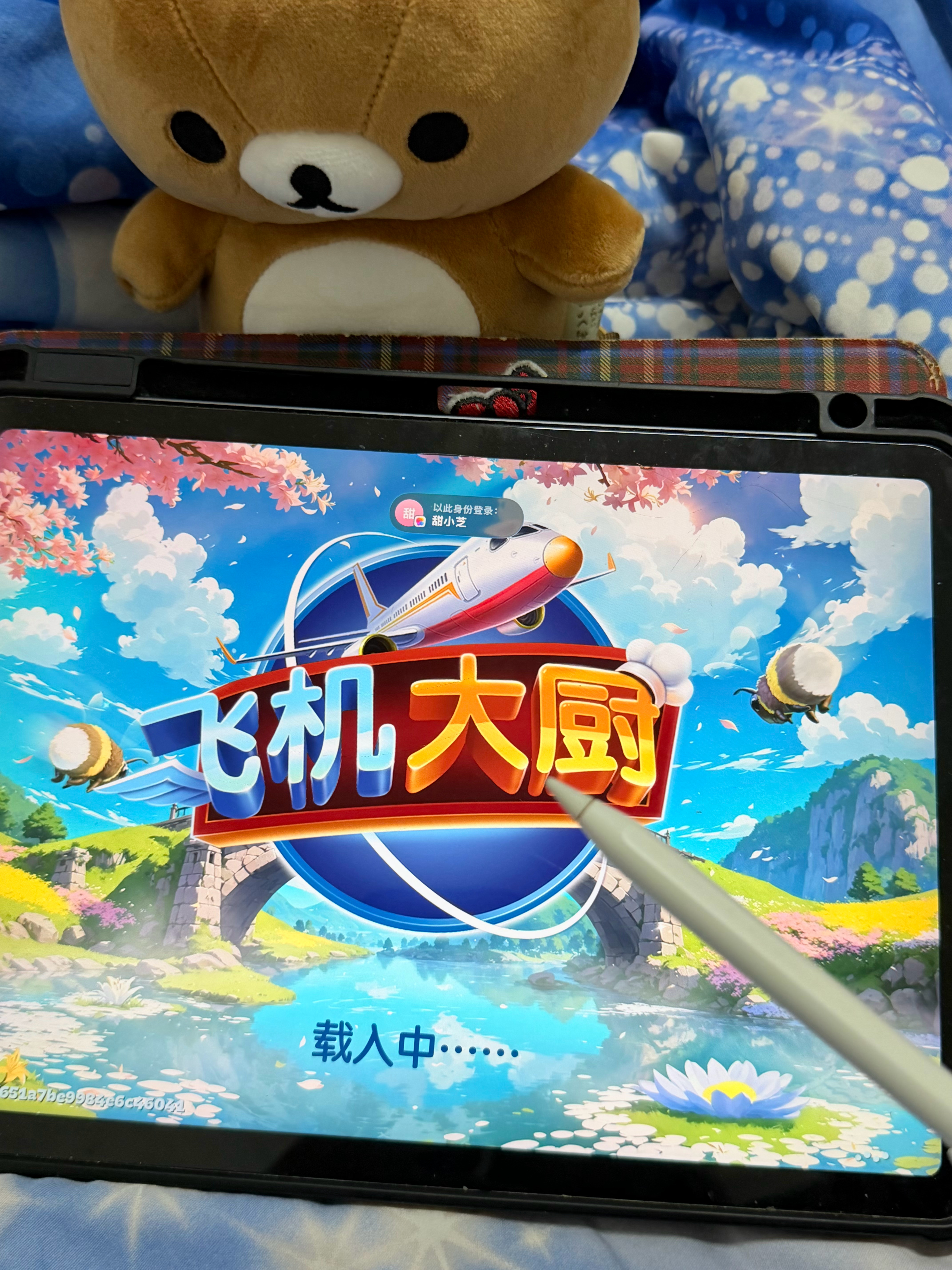 我找了份工作，离你宿舍很近