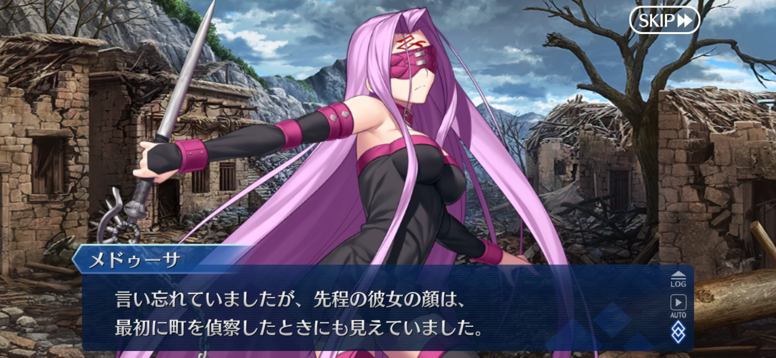 白发女子离开后，玛修提出了自己的疑问：她和其他的蛇龙人有点不一样，会不会是从者？