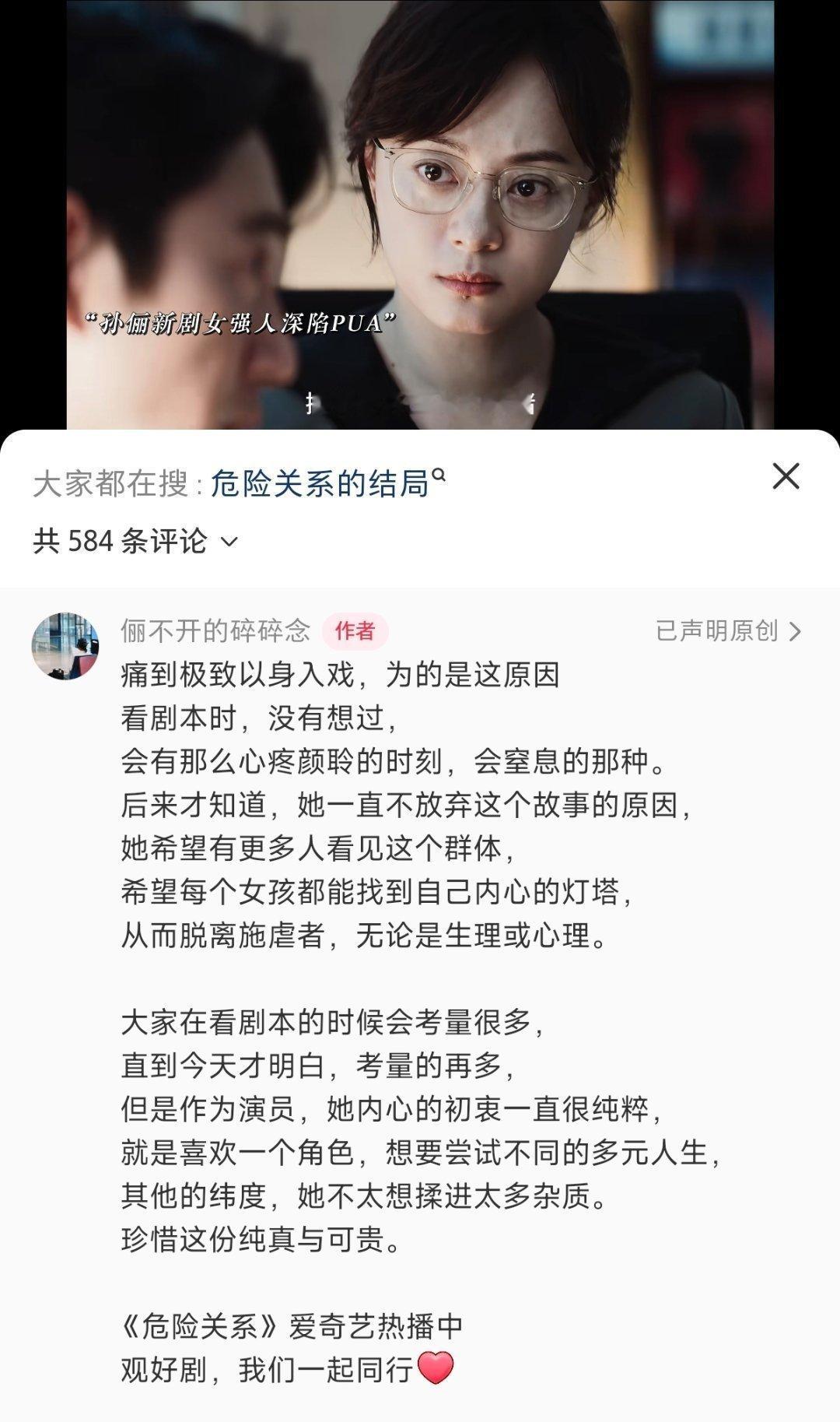 看完孙俪助理的文字感觉暖暖的，孙俪应该平时对她挺好的 