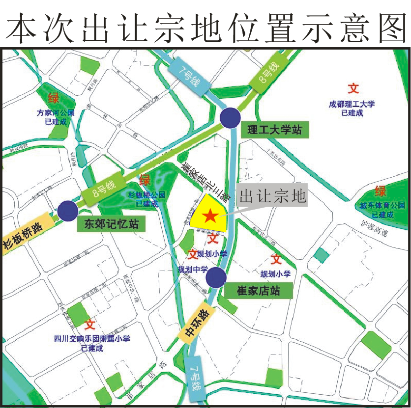 绿城今天竞得成华区杉板桥地块，楼面价16800元/㎡，溢价率约12.8%。 隔壁