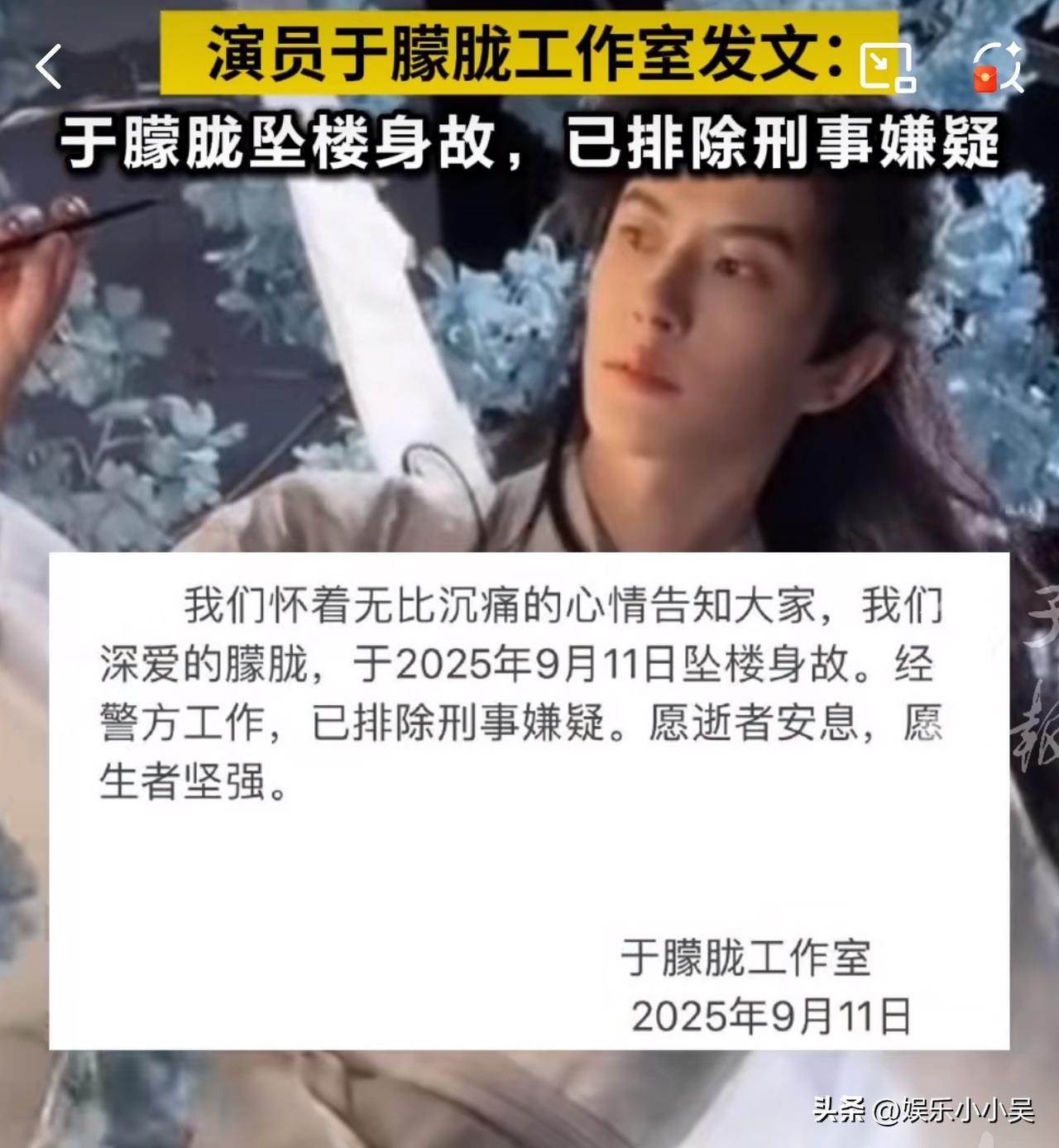 小区业主还原于朦胧坠楼细节，是狗狗闻到了血腥味儿，先发现的，老奶奶在小区里见过于