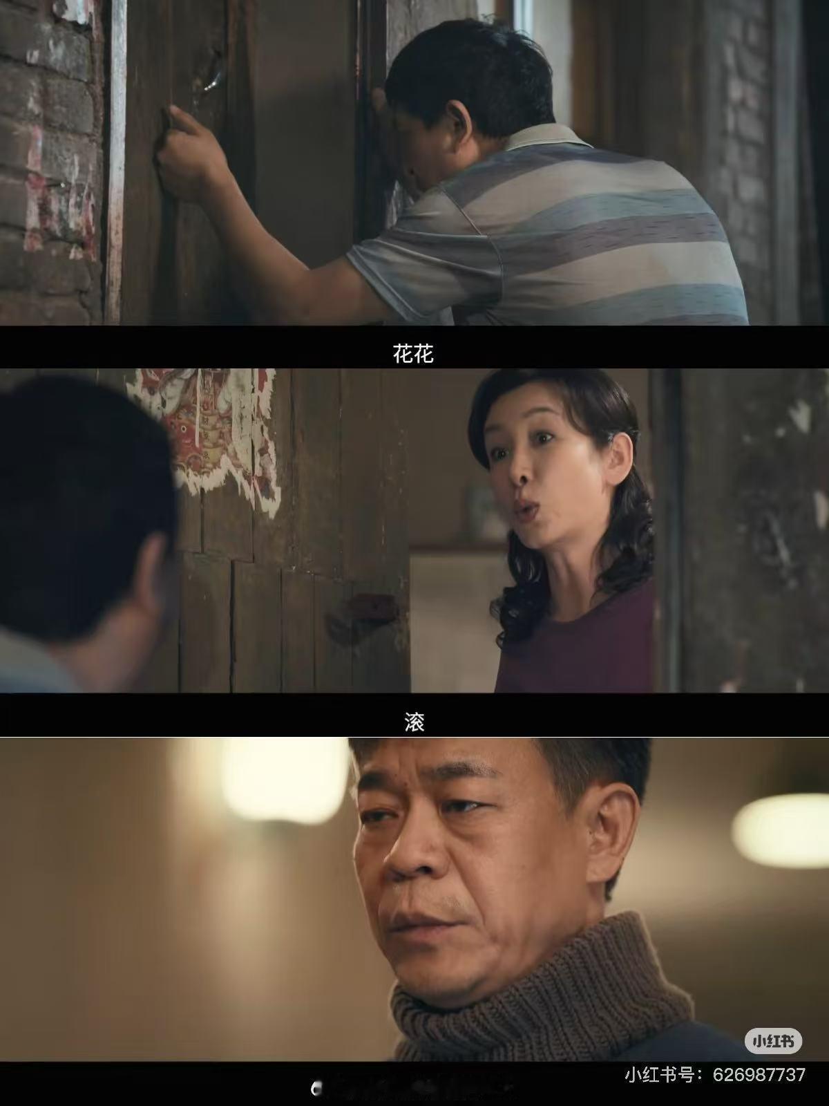 秦海璐台词没脏字但难听秦海璐的演技没话说，毕竟是影后+视后，主角这个剧她演了质感