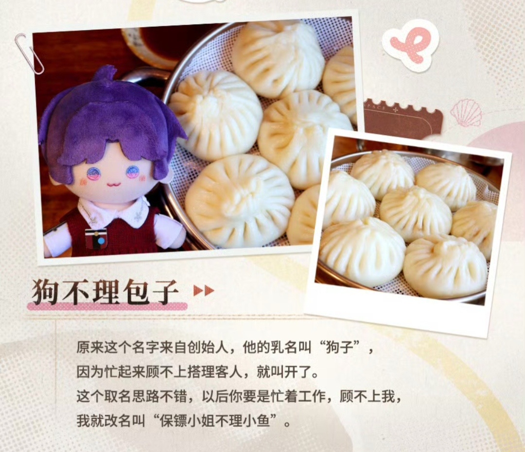 少爷啥意思吧，说我们是他的狗来着，这不是奖励吗老公... ​​​