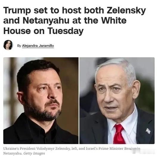 美国有线电视新闻网（CNN）：特朗普和泽连斯基明天会晤的主题是继续推进乌克兰的和