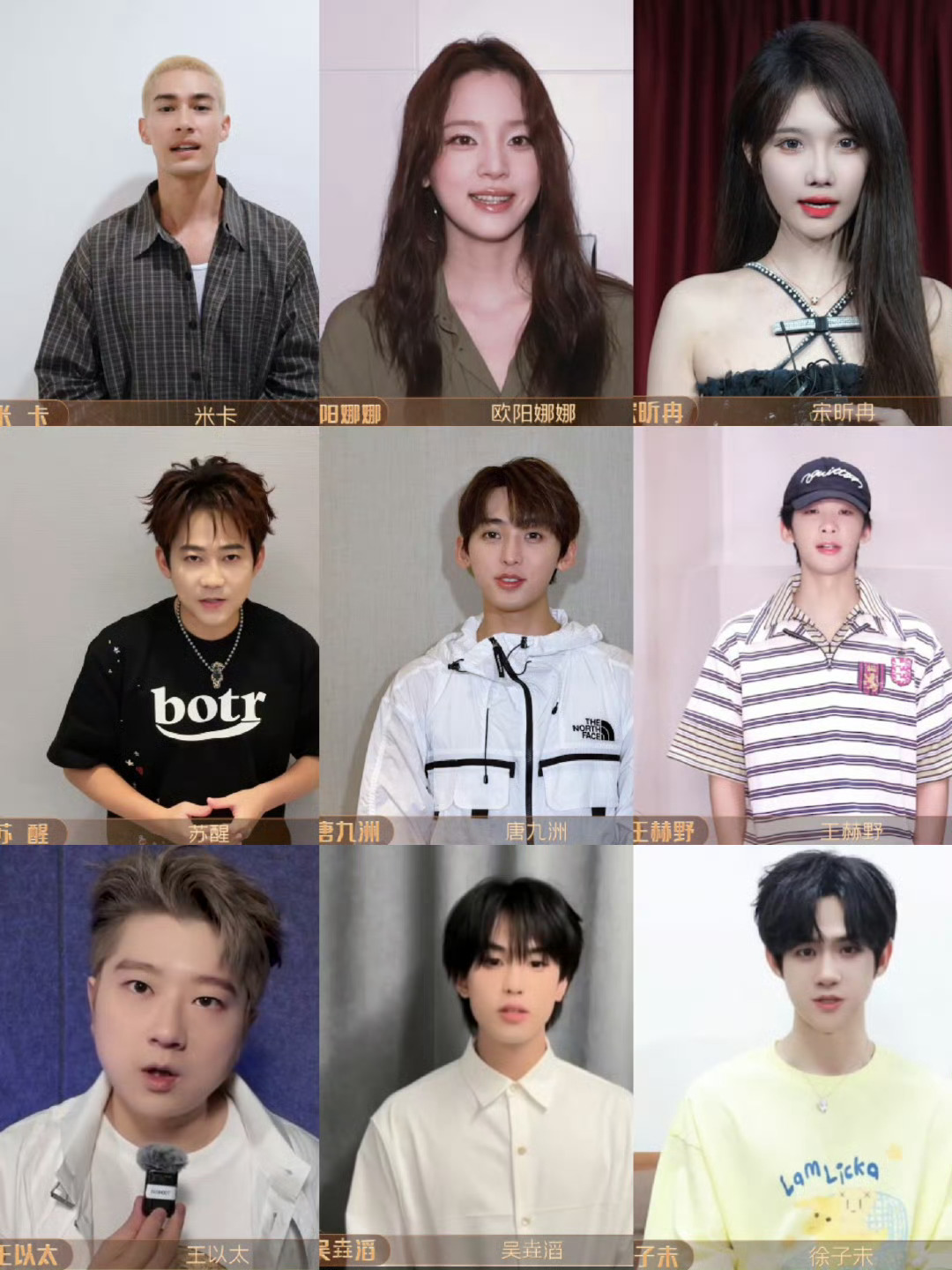 这和歌手有什么区别 当阿云嘎、孟佳、刘雨昕、刘宇齐聚《打歌2025》，舞台盛宴直