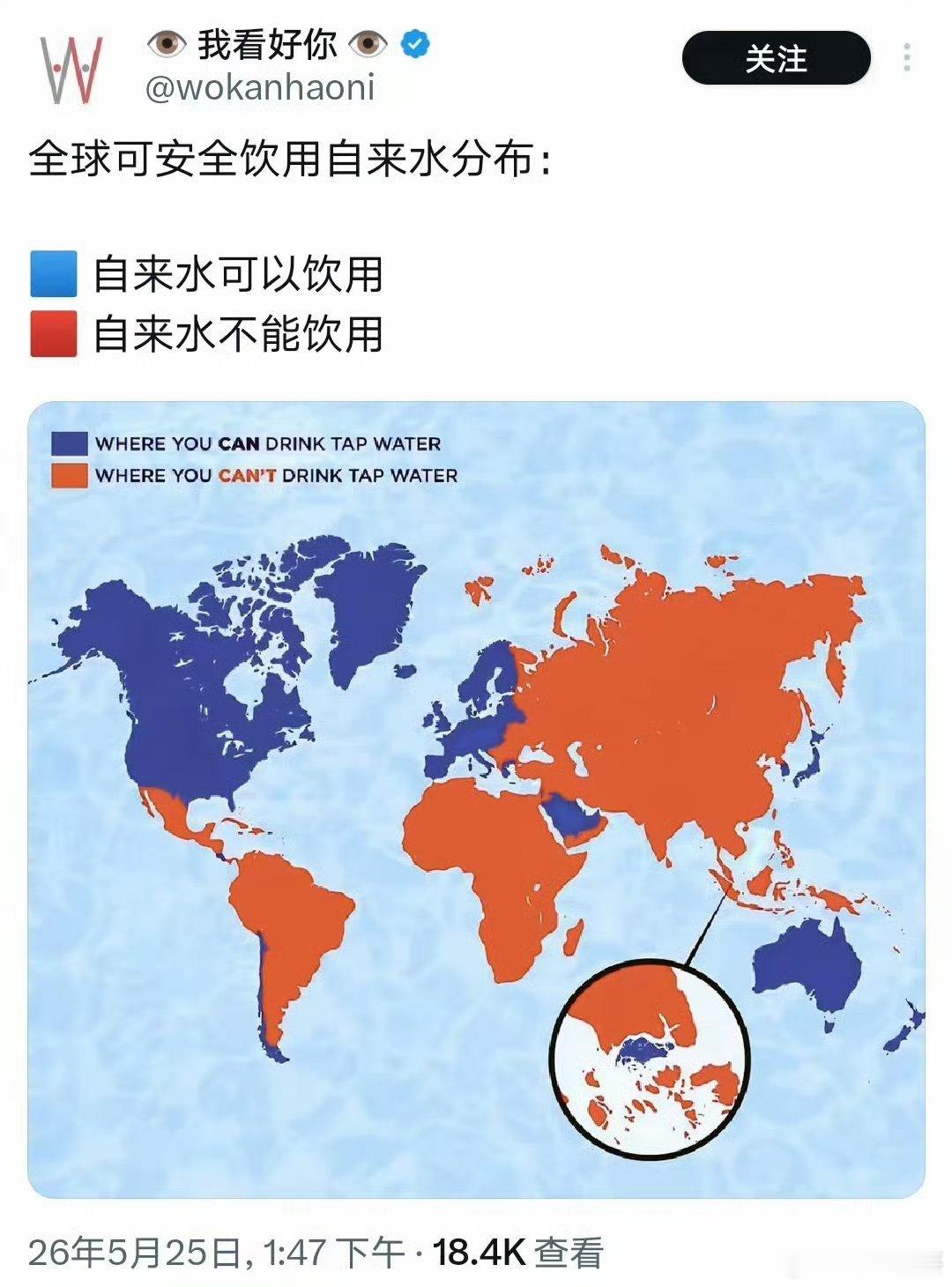“发达国家自来水可以直饮” 真的是要笑死了！我们从小到大都是对着井水、自来水生怼