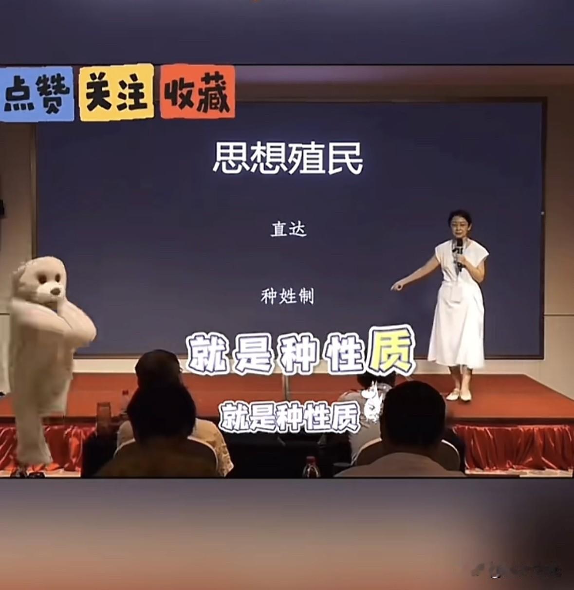 思想殖民，这不是一个遥远的概念，它就藏在我们的认知里，影响着我们对自己、对文化的