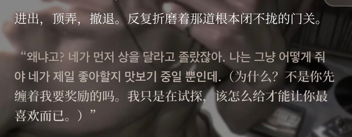他很坏。 