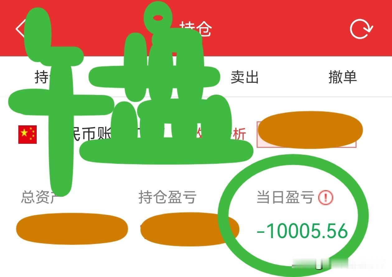午盘简评
大暑的阳光终究没能照进周五的A股。昨天还是阳光灿烂，天高云淡，今天便乌