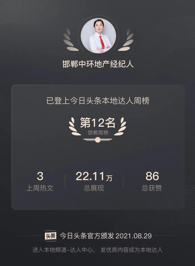 房产 今天外面一直下着雨，没有办法出去拍房子了，今天就先不更新视频了，雨天路滑朋