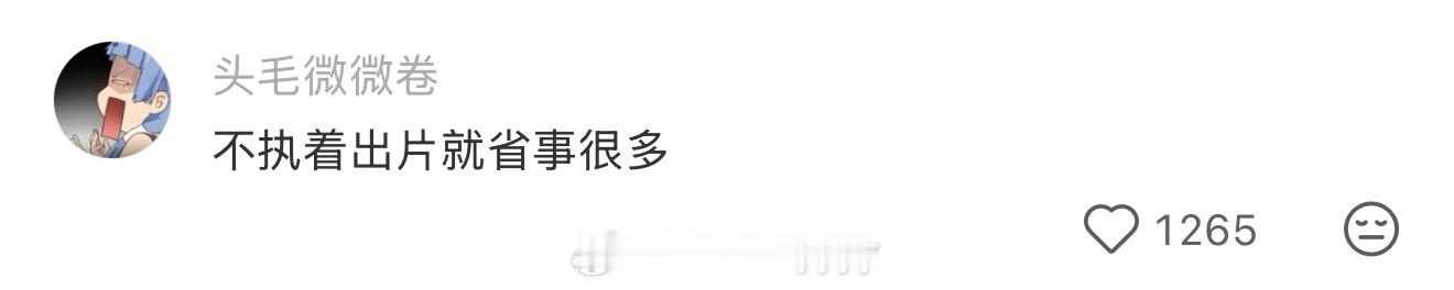 一代人有一代人的搬家式出游情感热点创作激励计划